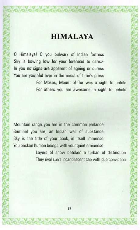 Poetry of Allama Iqbal: - Retail Maharaj