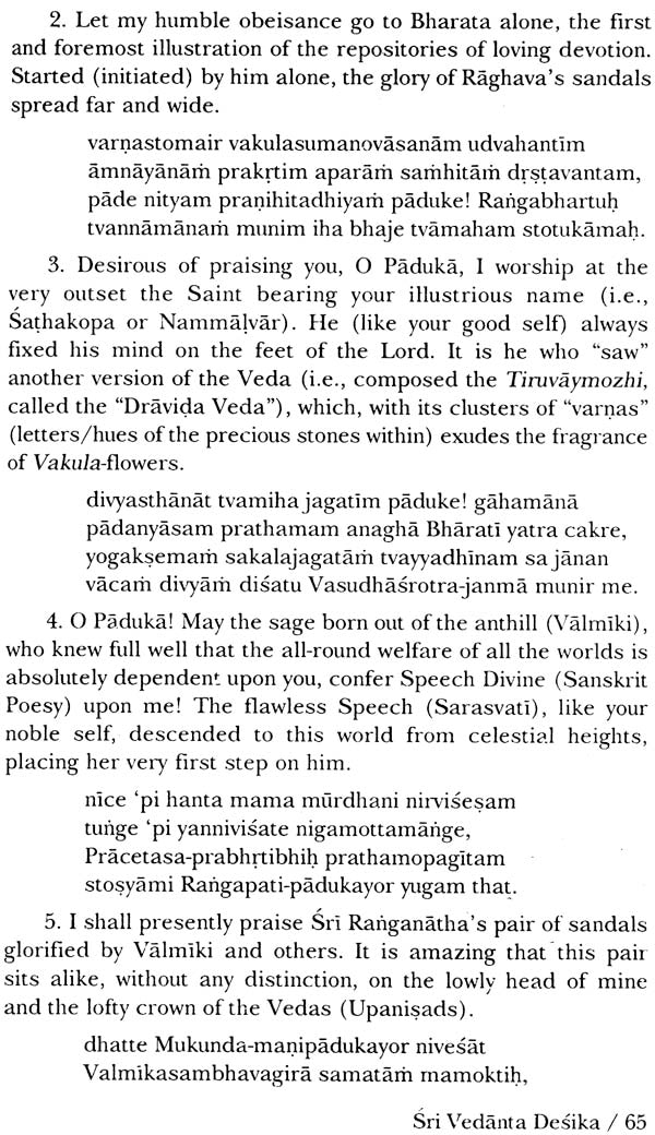 Sri Vedanta Desika: Makers of Indian Literature - Retail Maharaj
