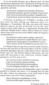 Sri Vedanta Desika: Makers of Indian Literature - Retail Maharaj