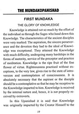Mundaka Upanishad - Retail Maharaj