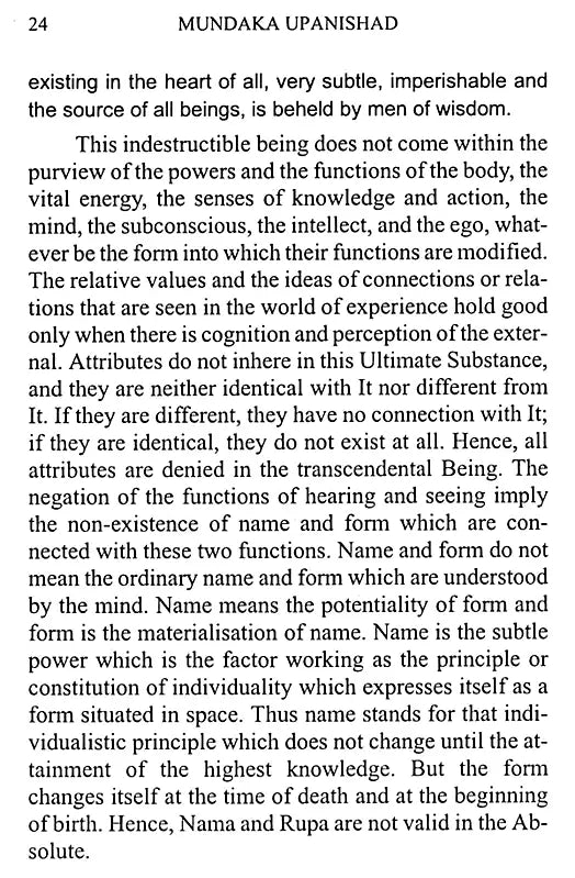 Mundaka Upanishad - Retail Maharaj