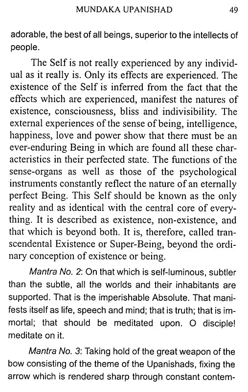 Mundaka Upanishad - Retail Maharaj