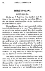 Mundaka Upanishad - Retail Maharaj