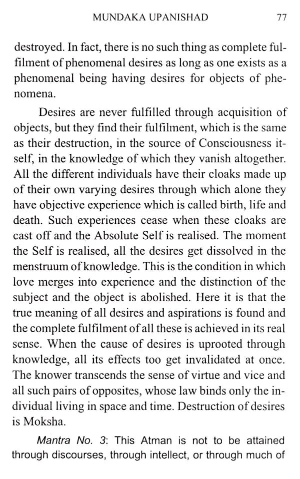 Mundaka Upanishad - Retail Maharaj