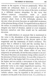 The Spiritual Import of the Mahabharata and The Bhagavadgita - Retail Maharaj