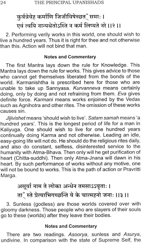 The Principal Upanishads (Isa, Kena, Katha, Prasna, Mundaka, Mandukya, Taittiriya, Aitareya and Svetasvatara Upanishads with Text, Meaning, Notes and Commentary) - Retail Maharaj