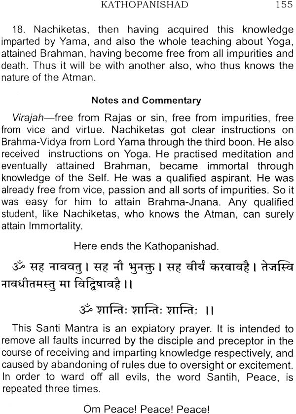 The Principal Upanishads (Isa, Kena, Katha, Prasna, Mundaka, Mandukya, Taittiriya, Aitareya and Svetasvatara Upanishads with Text, Meaning, Notes and Commentary) - Retail Maharaj