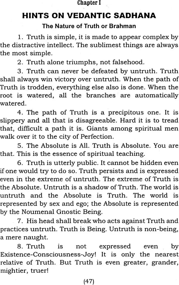 Essence Of Vedanta - Retail Maharaj