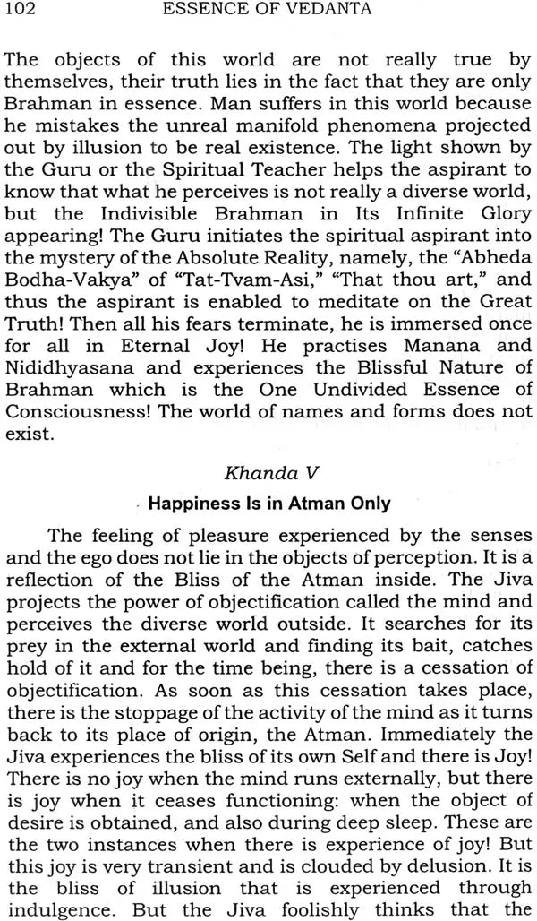 Essence Of Vedanta - Retail Maharaj