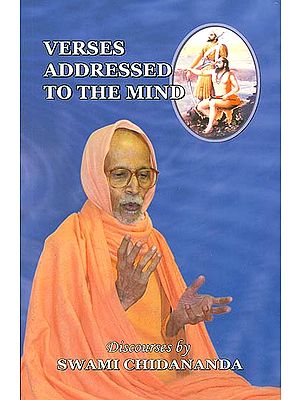 Verses Addressed To The Mind (Manache Shlok By Sant Samartha Ramdas) - Retail Maharaj