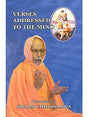 Verses Addressed To The Mind (Manache Shlok By Sant Samartha Ramdas) - Retail Maharaj