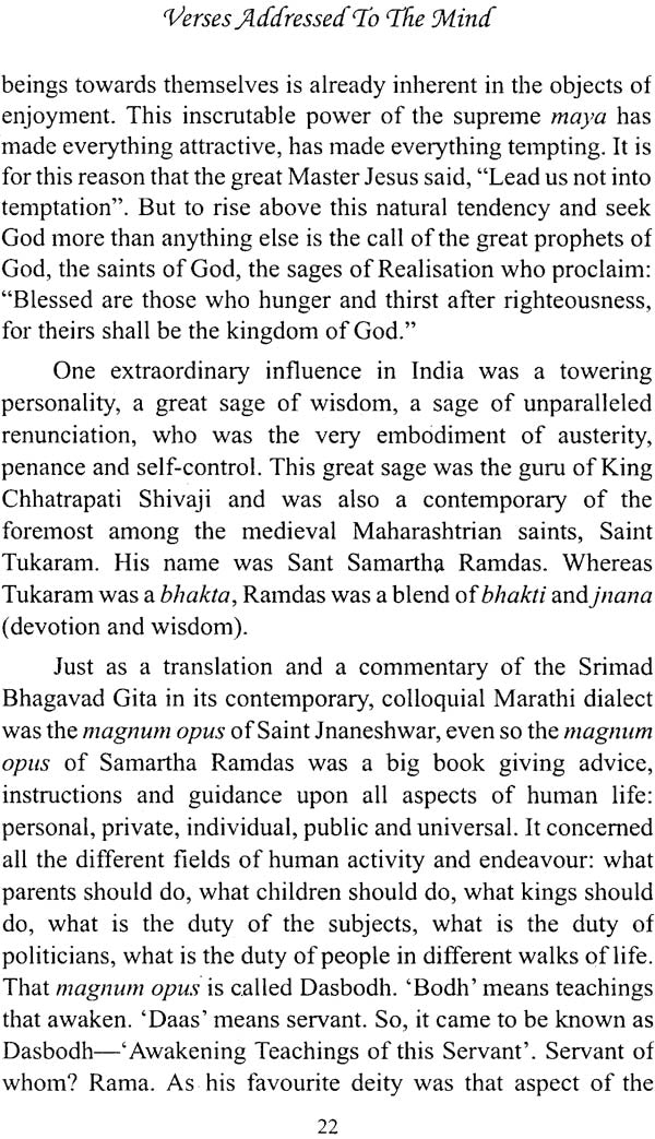 Verses Addressed To The Mind (Manache Shlok By Sant Samartha Ramdas) - Retail Maharaj