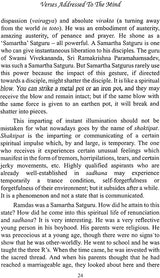 Verses Addressed To The Mind (Manache Shlok By Sant Samartha Ramdas) - Retail Maharaj