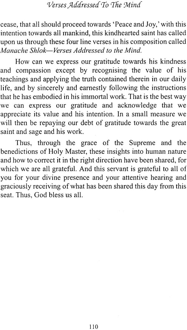 Verses Addressed To The Mind (Manache Shlok By Sant Samartha Ramdas) - Retail Maharaj