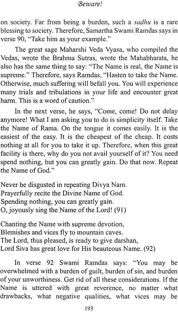 Verses Addressed To The Mind (Manache Shlok By Sant Samartha Ramdas) - Retail Maharaj