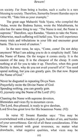 Verses Addressed To The Mind (Manache Shlok By Sant Samartha Ramdas) - Retail Maharaj