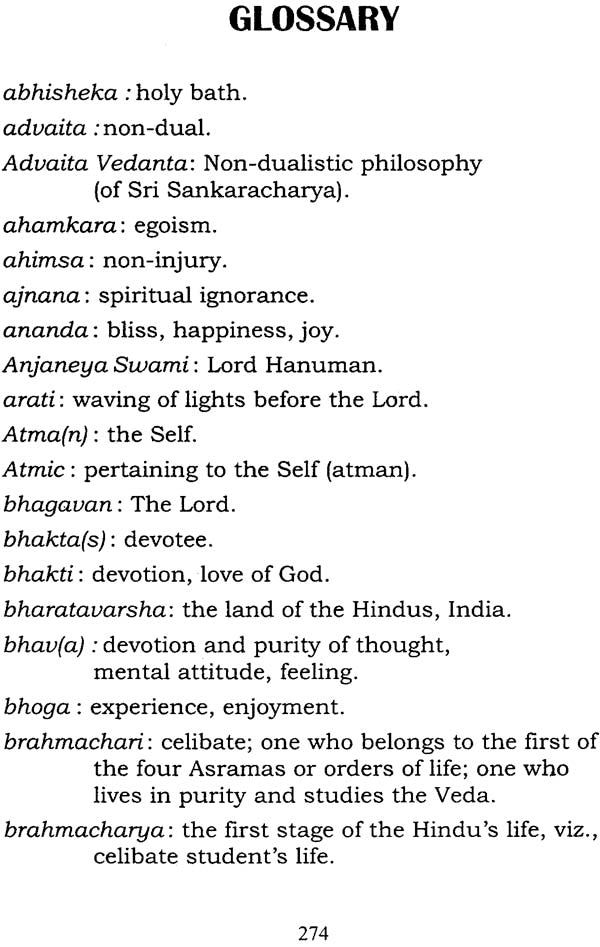 Verses Addressed To The Mind (Manache Shlok By Sant Samartha Ramdas) - Retail Maharaj