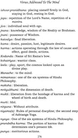 Verses Addressed To The Mind (Manache Shlok By Sant Samartha Ramdas) - Retail Maharaj