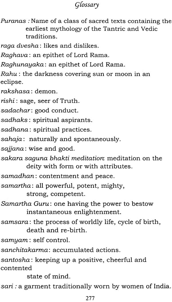 Verses Addressed To The Mind (Manache Shlok By Sant Samartha Ramdas) - Retail Maharaj