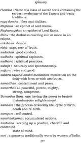 Verses Addressed To The Mind (Manache Shlok By Sant Samartha Ramdas) - Retail Maharaj