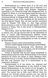 Practice of Brahmacharya - Retail Maharaj