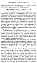 Practice of Brahmacharya - Retail Maharaj