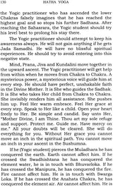 Hatha Yoga - Retail Maharaj