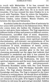 Hatha Yoga - Retail Maharaj