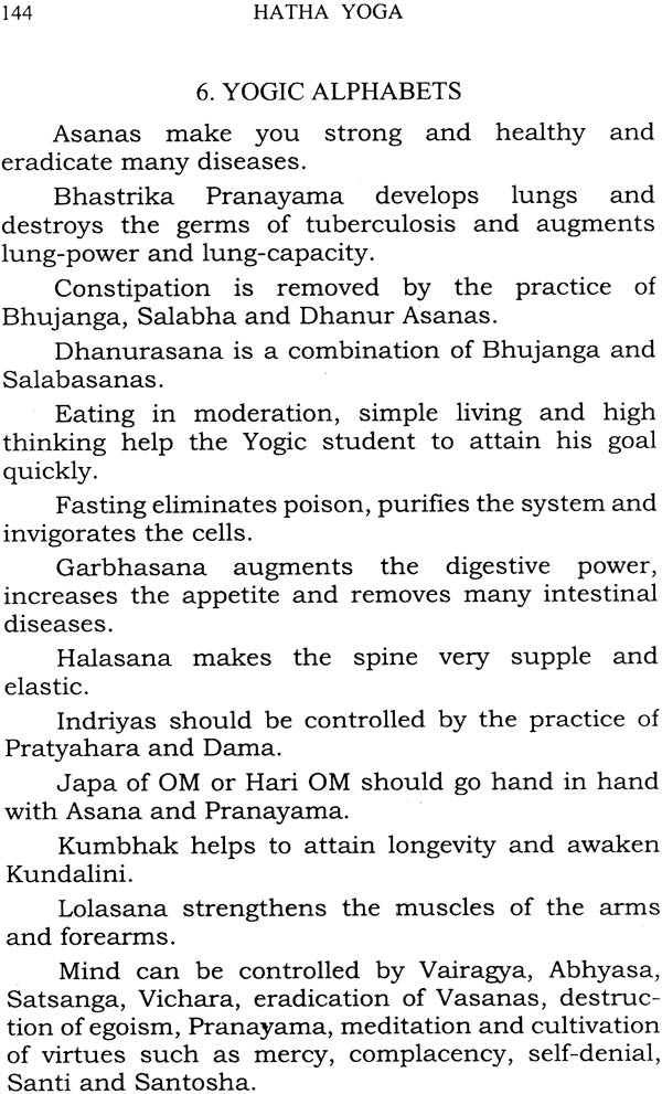 Hatha Yoga - Retail Maharaj