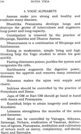 Hatha Yoga - Retail Maharaj