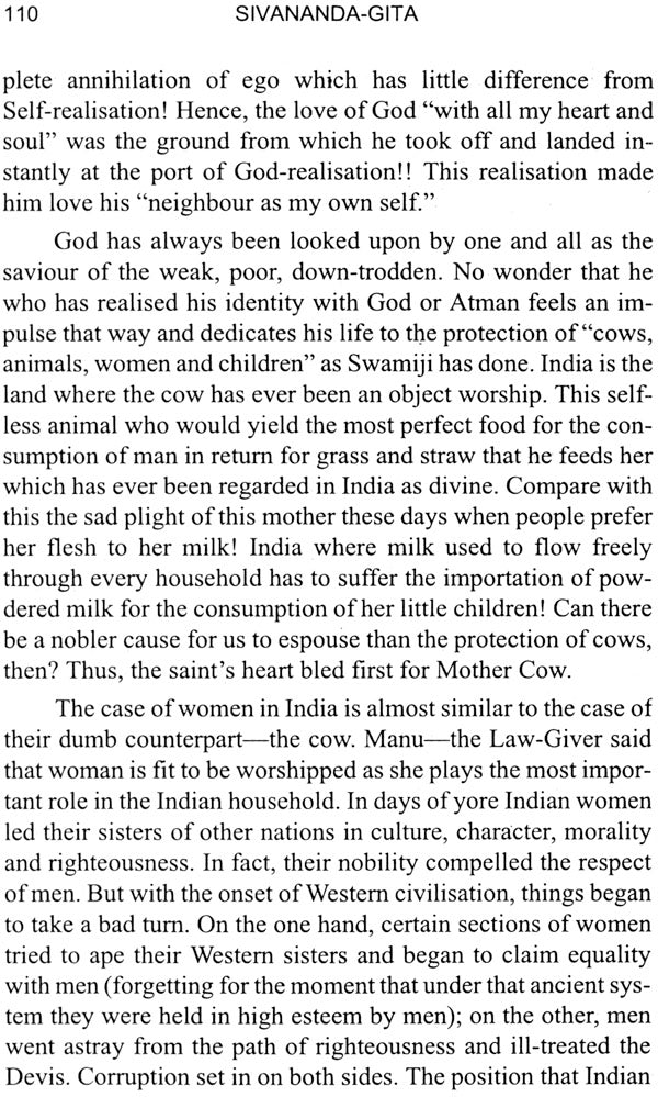 Sivananda Gita (An Epistolary Autobiography) - Retail Maharaj