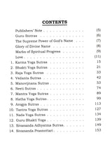 Yoga Vedanta Sutras - Retail Maharaj