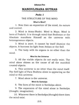 Yoga Vedanta Sutras - Retail Maharaj