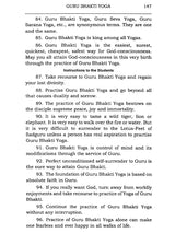 Yoga Vedanta Sutras - Retail Maharaj