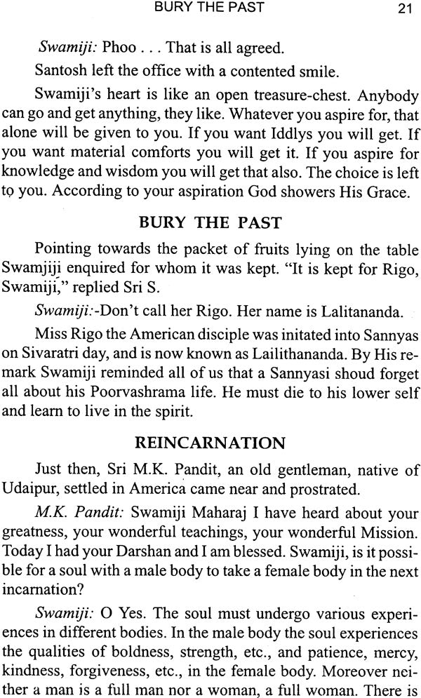 Sivananda Day-to-Day - Retail Maharaj