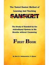 The Tested Easiest Method of Learning and Teaching Sanskrit (The Study of Sanskrit by the Ashtadhyayi System in Six Months Without Cramming) - Retail Maharaj