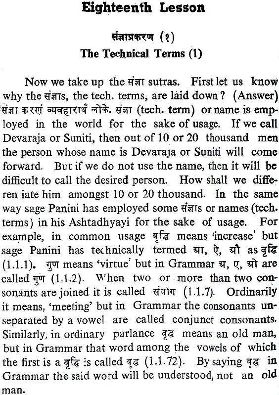 The Tested Easiest Method of Learning and Teaching Sanskrit (The Study of Sanskrit by the Ashtadhyayi System in Six Months Without Cramming) - Retail Maharaj