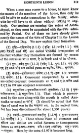 The Tested Easiest Method of Learning and Teaching Sanskrit (The Study of Sanskrit by the Ashtadhyayi System in Six Months Without Cramming) - Retail Maharaj