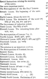The Tested Easiest Method of Learning and Teaching Sanskrit (The Study of Sanskrit by the Ashtadhyayi System in Six Months Without Cramming) - Retail Maharaj