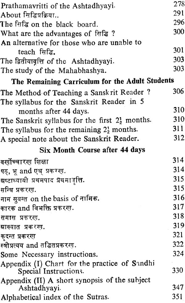 The Tested Easiest Method of Learning and Teaching Sanskrit (The Study of Sanskrit by the Ashtadhyayi System in Six Months Without Cramming) - Retail Maharaj