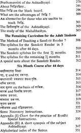 The Tested Easiest Method of Learning and Teaching Sanskrit (The Study of Sanskrit by the Ashtadhyayi System in Six Months Without Cramming) - Retail Maharaj
