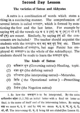 The Tested Easiest Method of Learning and Teaching Sanskrit (The Study of Sanskrit by the Ashtadhyayi System in Six Months Without Cramming) - Retail Maharaj