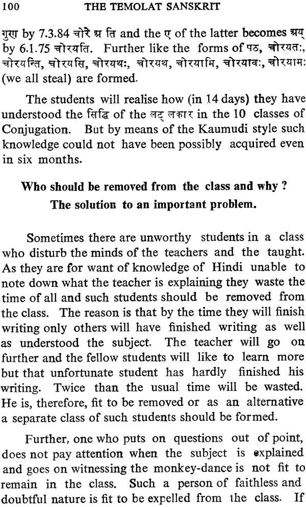 The Tested Easiest Method of Learning and Teaching Sanskrit (The Study of Sanskrit by the Ashtadhyayi System in Six Months Without Cramming) - Retail Maharaj