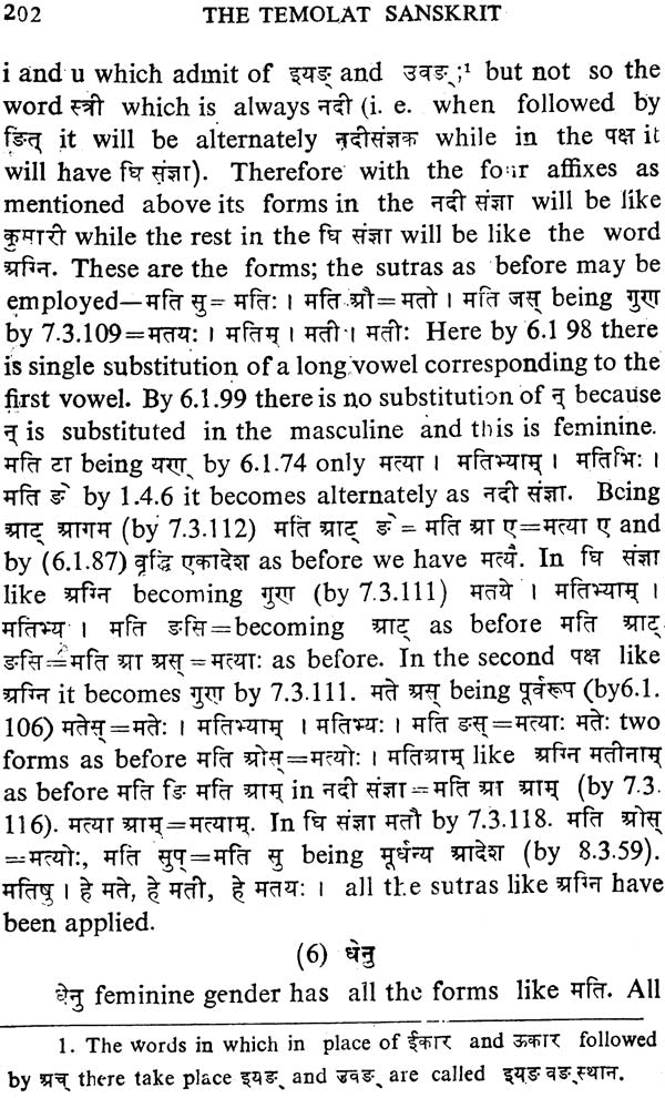 The Tested Easiest Method of Learning and Teaching Sanskrit (The Study of Sanskrit by the Ashtadhyayi System in Six Months Without Cramming) - Retail Maharaj