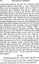 The Tested Easiest Method of Learning and Teaching Sanskrit (The Study of Sanskrit by the Ashtadhyayi System in Six Months Without Cramming) - Retail Maharaj