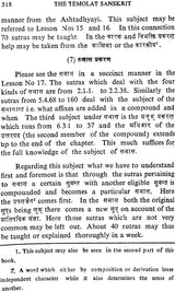The Tested Easiest Method of Learning and Teaching Sanskrit (The Study of Sanskrit by the Ashtadhyayi System in Six Months Without Cramming) - Retail Maharaj
