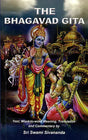 The Bhagavad Gita (Text, Word-to-Word Meaning, Translation and Detailed Commentary by Sri Swami Sivananda) - Retail Maharaj