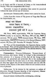 The Bhagavad Gita (Text, Word-to-Word Meaning, Translation and Detailed Commentary by Sri Swami Sivananda) - Retail Maharaj