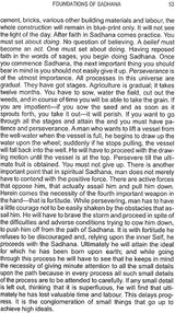 Sadhana: A Text Book of the Psychology and Practice of the Techniques to Spiritual Perfection - Retail Maharaj