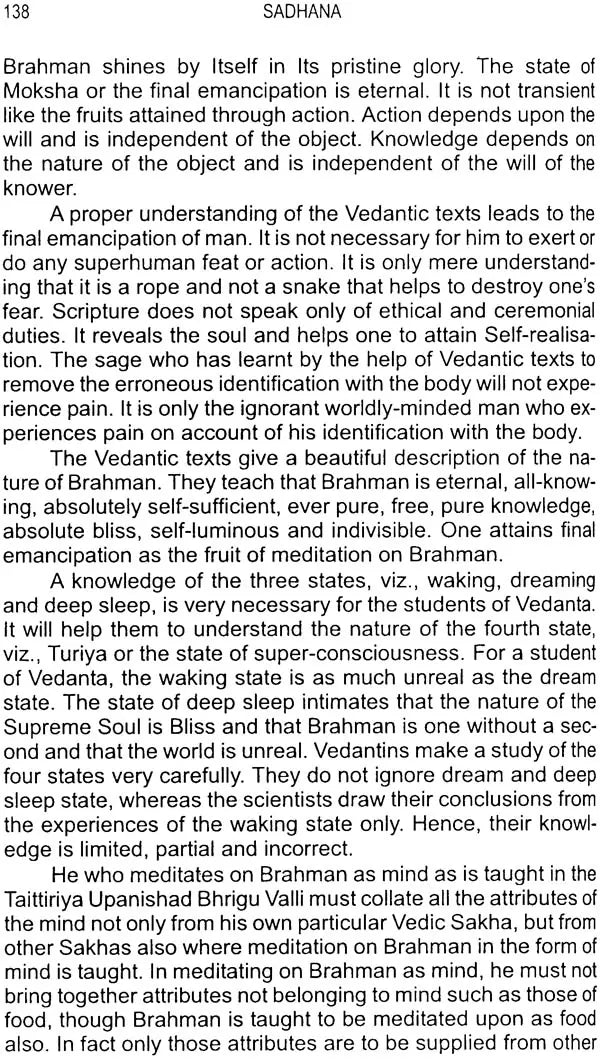 Sadhana: A Text Book of the Psychology and Practice of the Techniques to Spiritual Perfection - Retail Maharaj